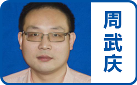 中心主任/法医物证鉴定专家