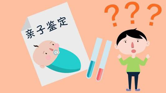 赣州兴国私人亲子鉴定