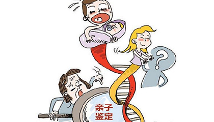 鹰潭亲子鉴定