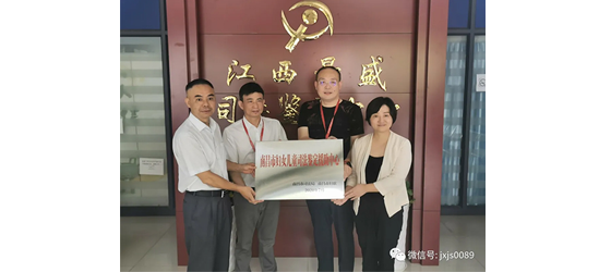 热烈庆祝我中心获市妇联授牌“南昌市妇女儿童司法鉴定援助中心”