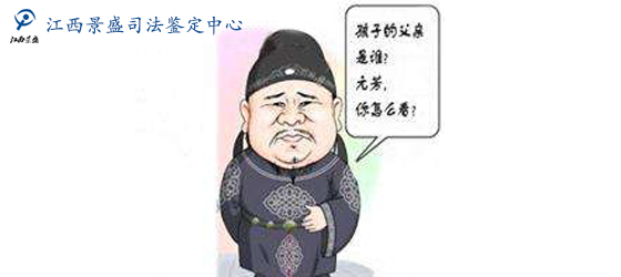 自己在家怎么做亲子鉴定