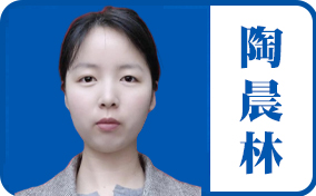 陶晨林