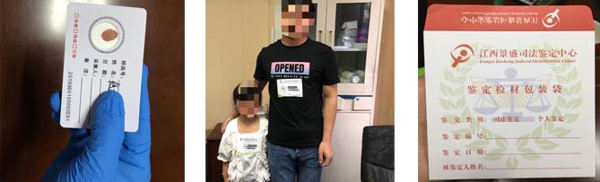 1590740171212877.jpg 步骤3.jpg