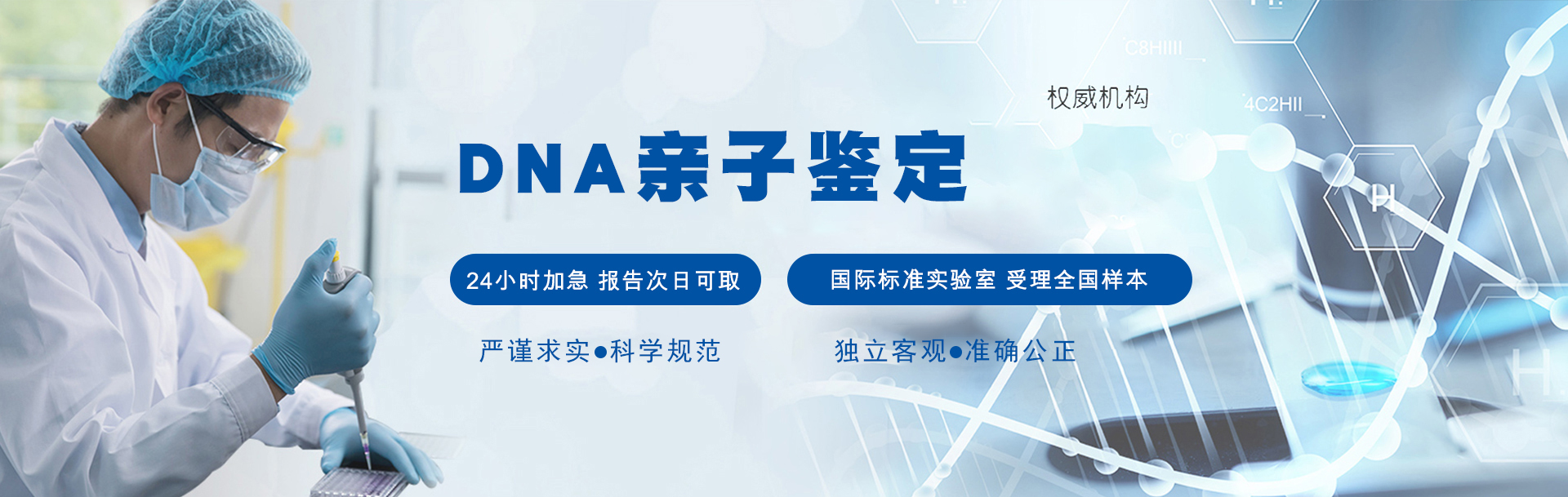 通栏图片